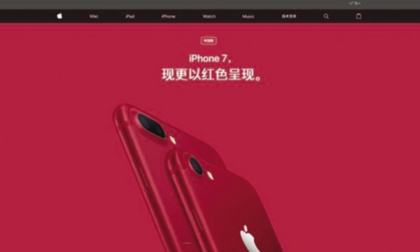 Hai sắc thái “Red” của iPhone